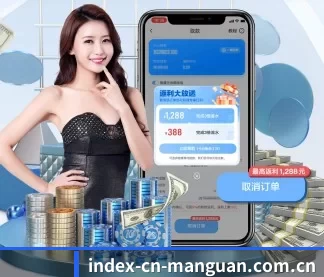 index-cn-manguan.com.cn APP